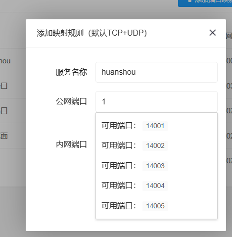 屏幕截图 2024-01-20 150103.png